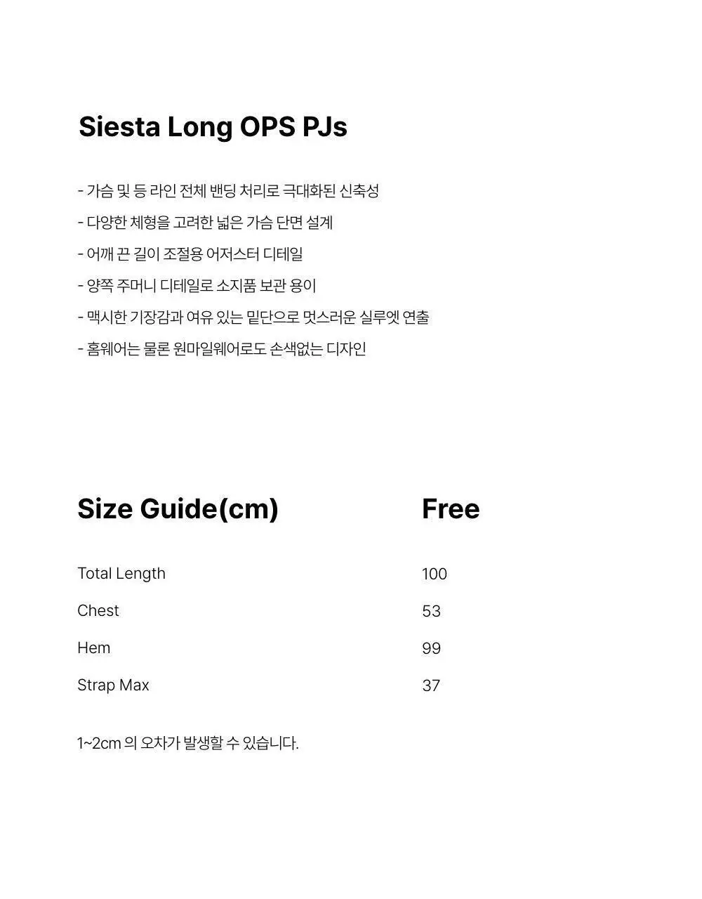 [레이지지] 시에스타 롱 원피스 파자마 (2색상) 상세페이지 35